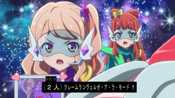 「アイカツスターズ！」第63話 (39)