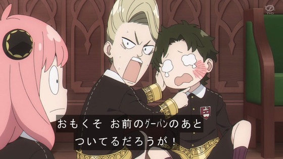 「SPY×FAMILY」6話感想 (66)