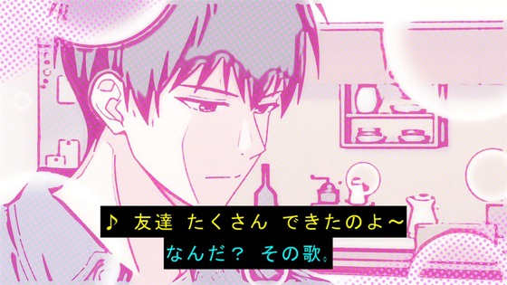 「ウィッチウォッチ」2話感想 (57)