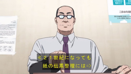 「悪役令嬢転生おじさん」2話感想 (9)