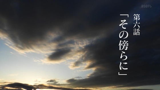 「蒼穹のファフナー THE BEYOND」5話感想 (234)