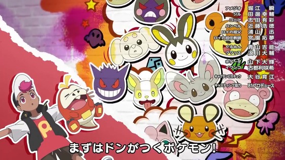 「ポケットモンスター」4話感想 (89)