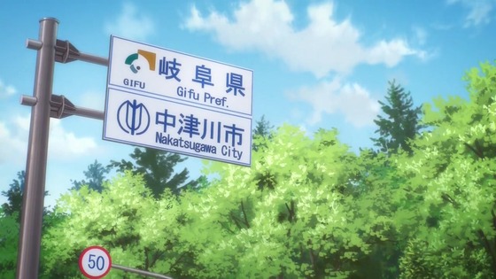 「スーパーカブ」12話 最終回感想 (71)