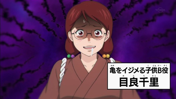 「斉木楠雄のΨ難」2期 19話感想 (52)
