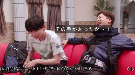 「仮面ライダーギーツ」3話感想 (28)