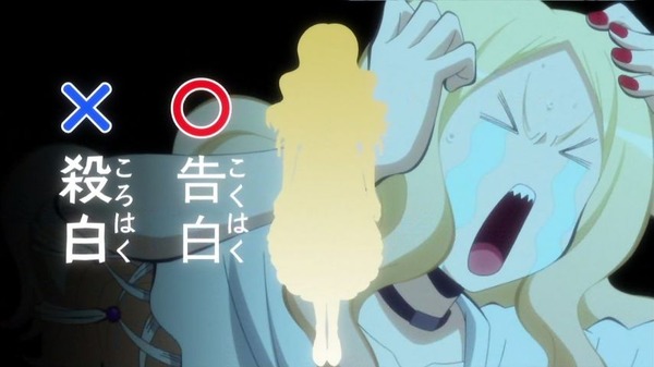 暗殺教室 (70)
