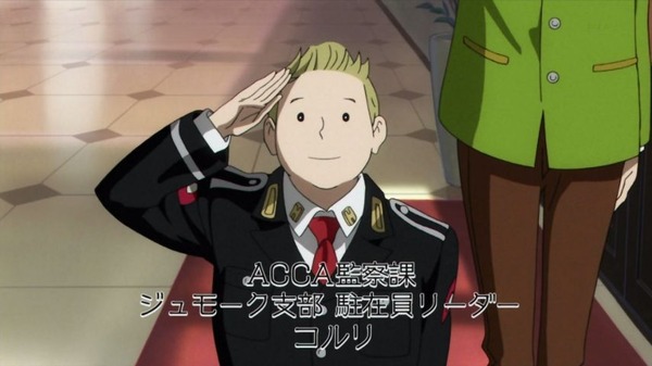 「ACCA13区監察課」 (33)