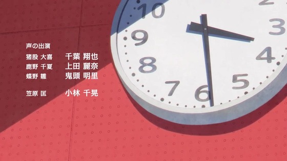 「アオのハコ」1話感想 (75)