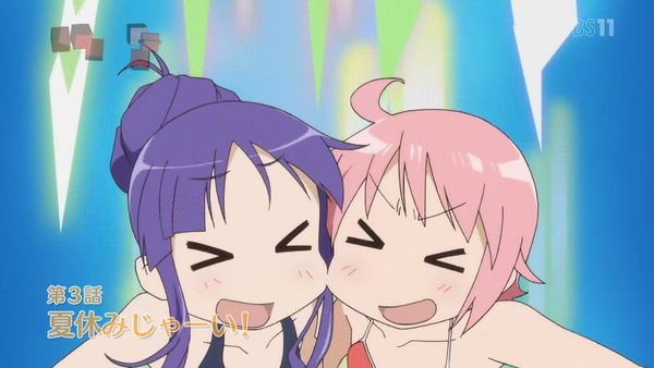 ゆゆ式 (11)