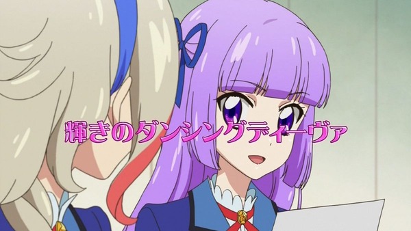 アイカツ！ (78)