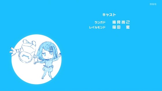 「ダンジョンの中のひと」5話感想 (100)