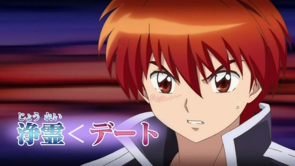 境界のRINNE (51)
