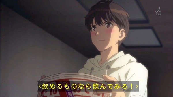 「セイレン」 (10)