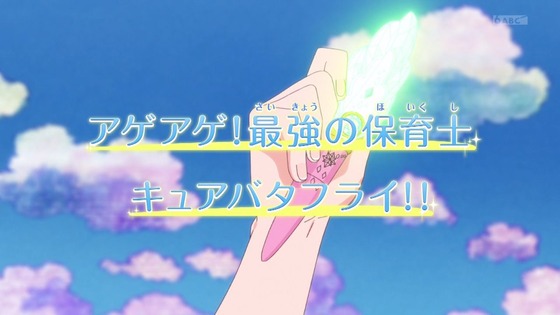 「ひろがるスカイ！プリキュア」ひろプリ 17話感想 (79)