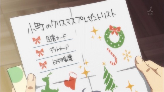 俺ガイル (1)