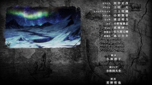 「進撃の巨人」59話感想 (140)