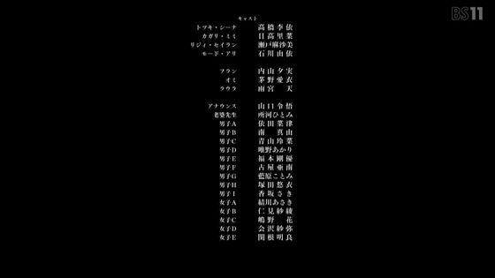 「きみが死ぬまで恋をしたい」1話感想 (92)