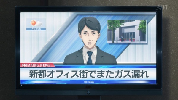 劇場版「Fatestay night [Heaven's Feel] I (152)