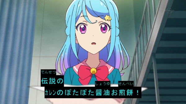 「アイカツフレンズ!」13話感想 (69)