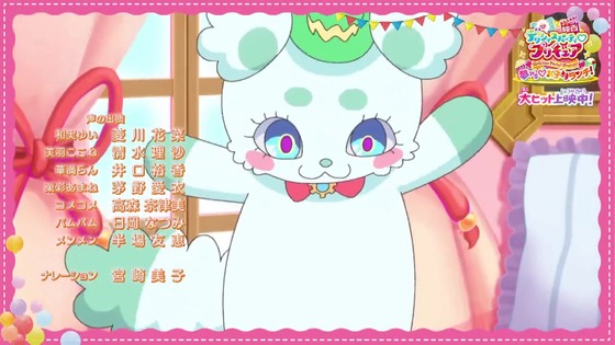 「デリシャスパーティ♡プリキュア」デパプリ 30話感想 (63)