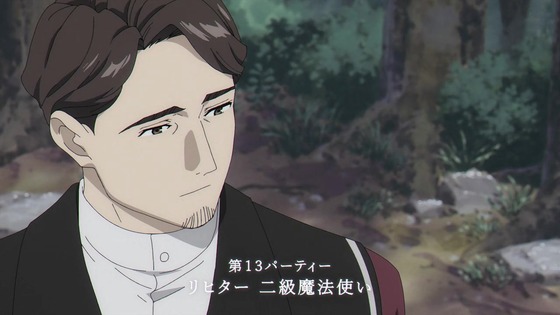 「葬送のフリーレン」19話感想 (51)