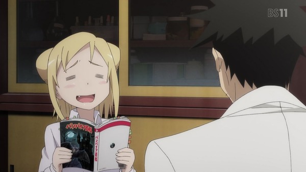 「亜人ちゃんは語りたい」 (32)