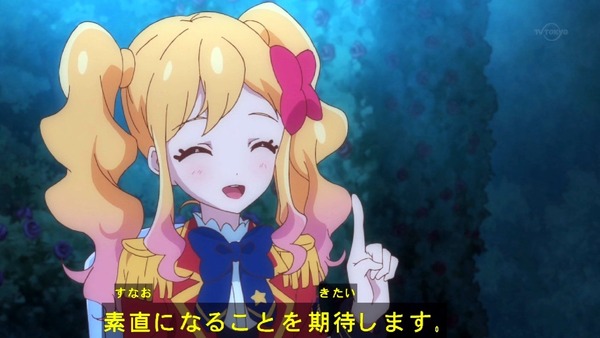 「アイカツスターズ!」第84話 (59)
