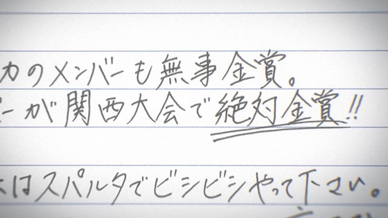 「響け!ユーフォニアム3」3期 7話感想 (6)