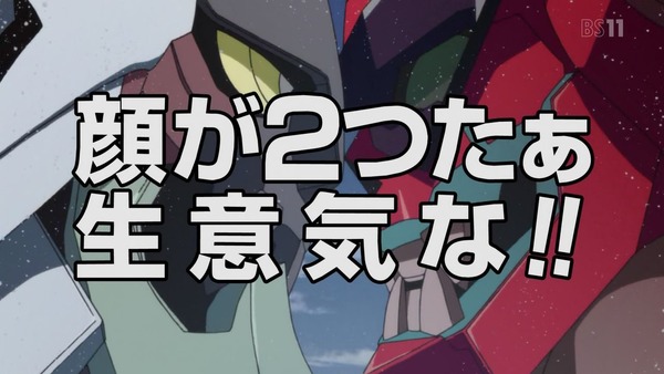 「天元突破グレンラガン」2話 (59)