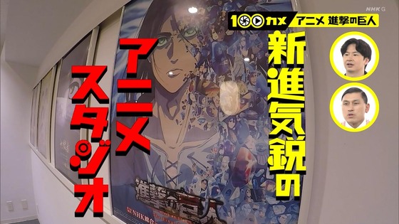 100カメ×アニメ 進撃の巨人 (4)