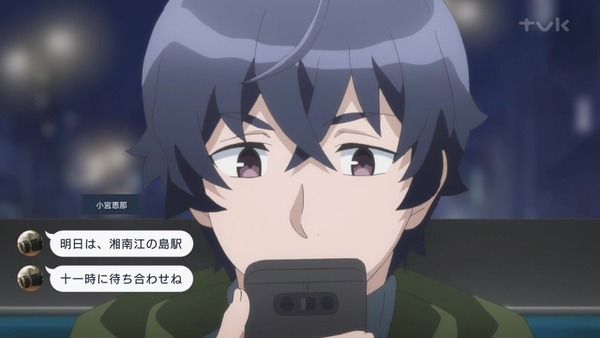 「Just Because!(ジャストビコーズ)」7話 (36)