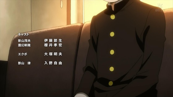 「モブサイコ100 Ⅲ」3期 1話感想 (94)