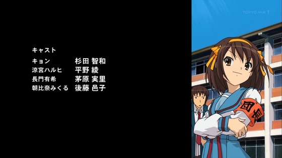 「涼宮ハルヒの憂鬱」3話感想 (87)