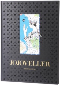 JOJOVELLER (愛蔵版コミックス)