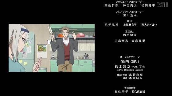 「かぐや様は告らせたい」3期 1話感想 (87)