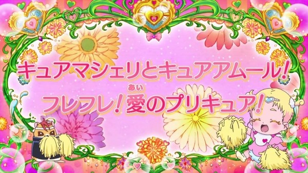 「HUGっと！プリキュア」20話感想 (3)