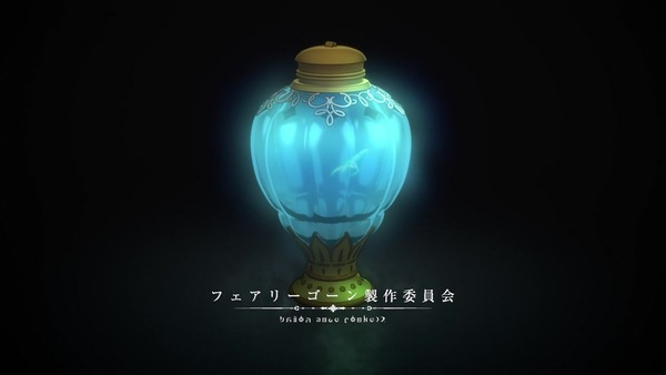 「Fairy gone フェアリーゴーン」1話感想 (27)