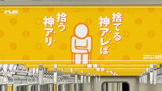 「輪るピングドラム」20話感想 (37)