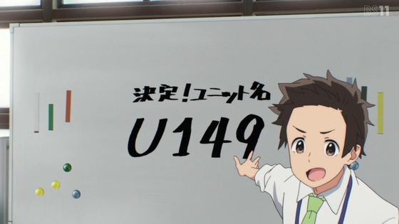 「アイドルマスター シンデレラガールズ U149」11話感想 (8)
