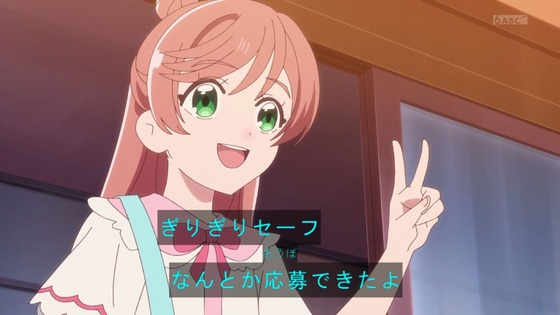 「ひろがるスカイ!プリキュア」ひろプリ 20話感想 (67)