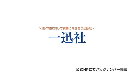 「はめふらX」2期 2話感想 (75)