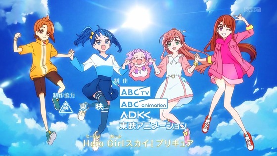 「ひろがるスカイ!プリキュア」ひろプリ 33話感想 (10)