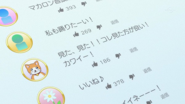 「アイカツフレンズ！」8話感想 (65)
