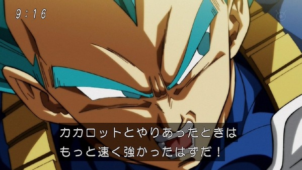 「ドラゴンボール超」122話 (32)