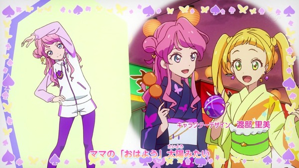 「アイカツフレンズ!」1話 (13)