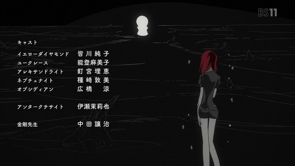 「宝石の国」7話 (61)