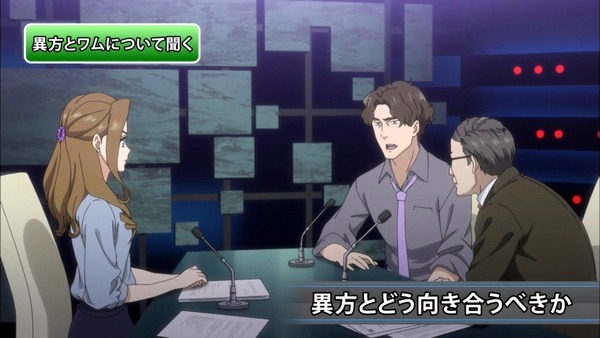 「正解するカド」7話 (4)