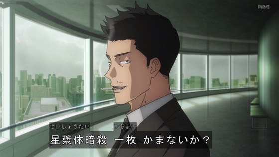 「呪術廻戦」25話(2期 1話)感想 (115)