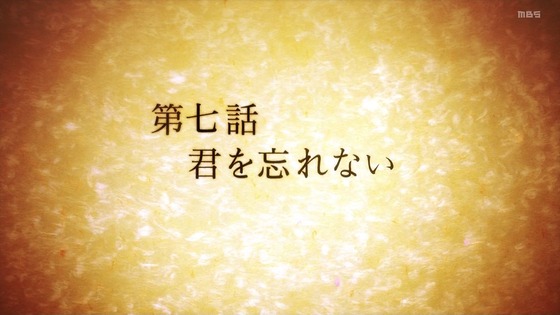 「結城友奈は勇者である 大満開の章」3期 6話感想 (85)