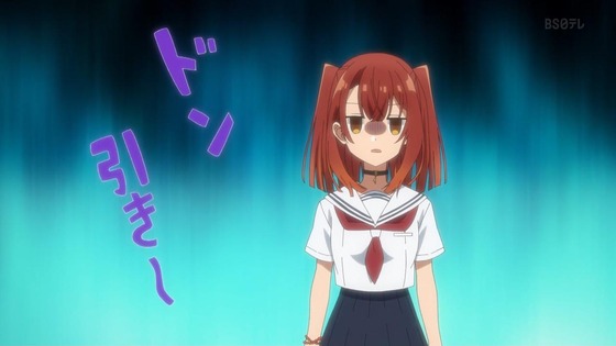 「私を喰べたい、ひとでなし」12話感想 (86)